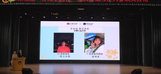 我校新澳彩资料
日语系陈上杰睿同学获得“专业组最优秀奖”